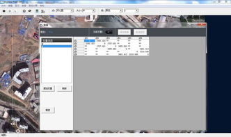 VB6.0與VS.NET界面外觀及開發(fā)差異對比