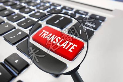 翻譯服務(wù)收費標(biāo)準(zhǔn)詳解 千字計價及其影響因素